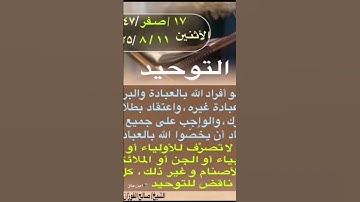 #سورة #المصحف #ابوجودي #اكسبلور #لايك #الرحمن #ابوغازي #تيك_توك