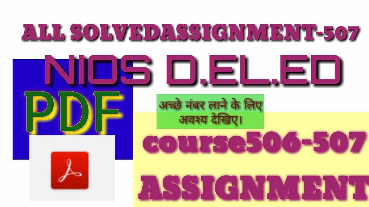 Niosdled.course507.assignmentanswer