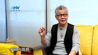20191103恩典365 - 尼希米 63.處理問題 : 不在情緒中處理問題