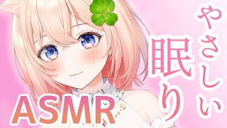四葉ことり / Kotori Yotsubaの配信のサムネイル画像
