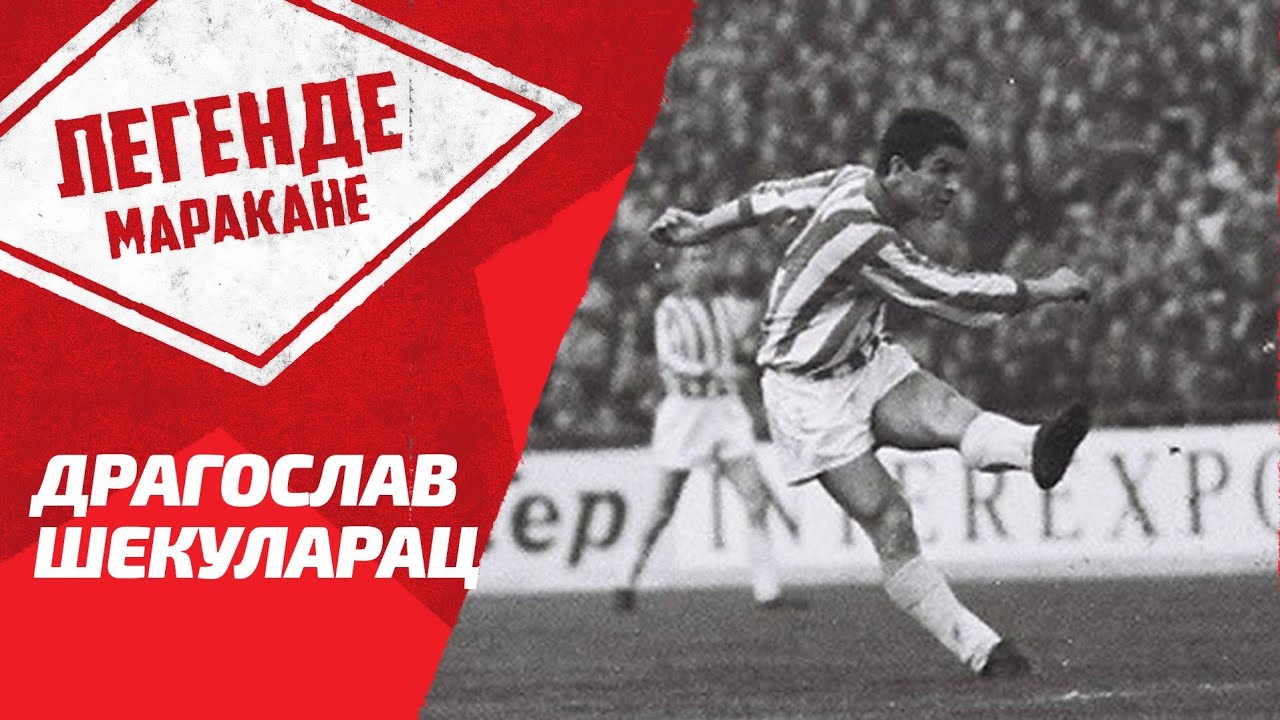 Legende Marakane | Dragoslav Šekularac