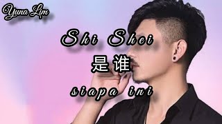 Shi Shei 是谁 (siapa ini) Da Huan 大欢 Lyrics