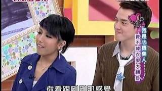 20100201 創意過生活 鍾舒祺 一千穿時尚 part3