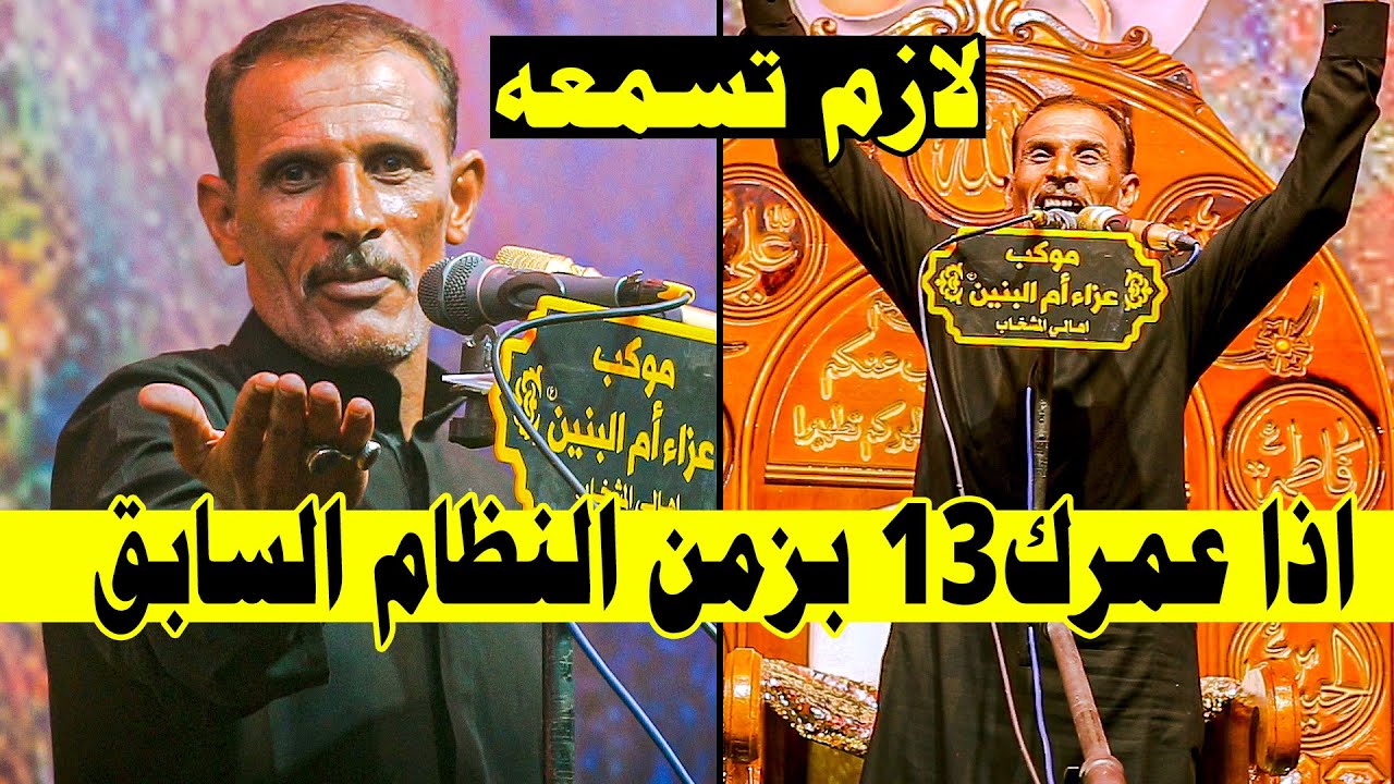 الله اكبر رسائل كبيرة تفوتكم الشاعر ابراهيم الجياشي مهرجان رسالة الطف السنوي الثامن