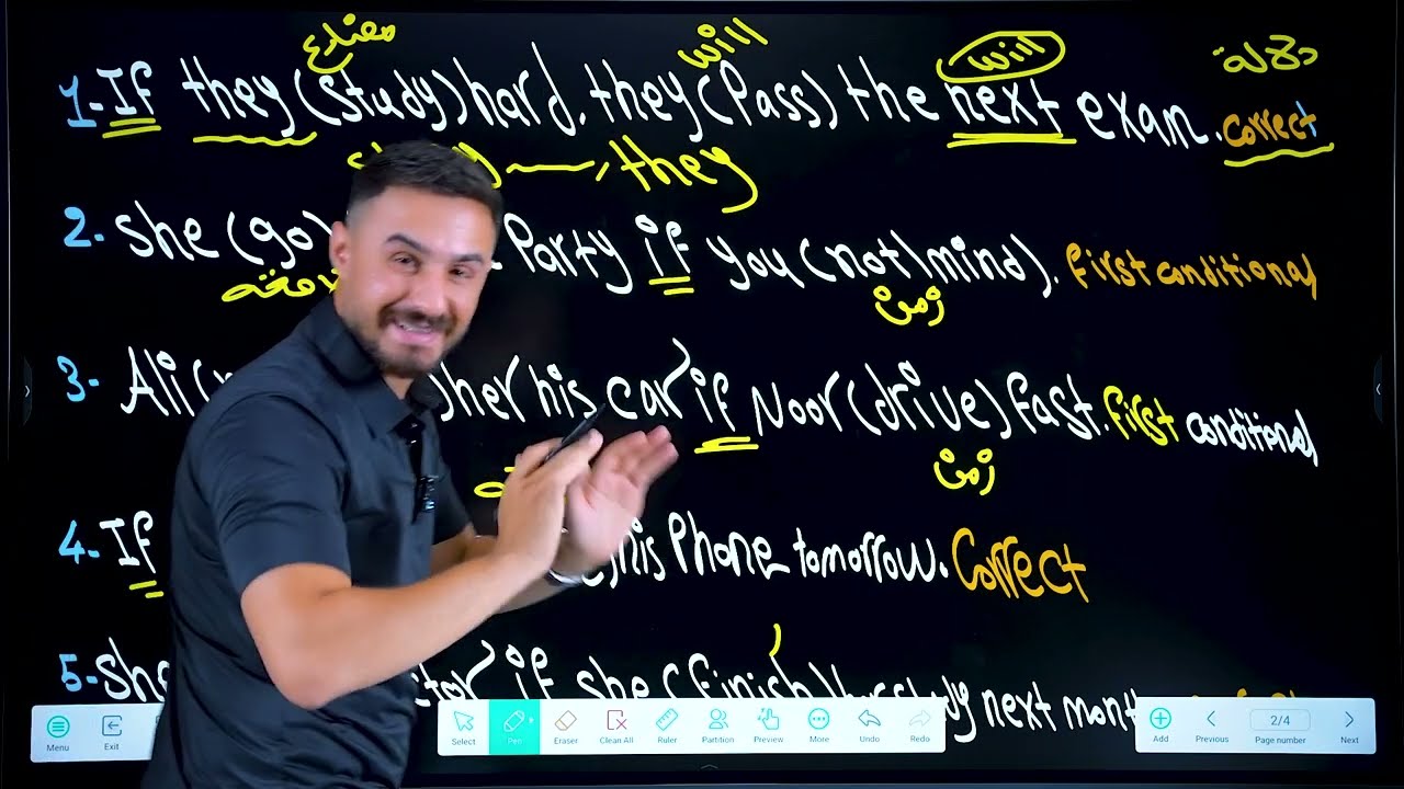 خامس اعدادي | تهكيررر  if الشرطية مع حل تمرينها.  