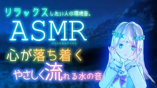 ずっとそばにいてキミを癒すよ。話しかけると可愛い声でいつもお返事ASMR 雨の和室 作業BGM 睡眠導入【男性向け 女性向け】落ち着く バイノーラル relax 24/7 猫 弦巻マキ classic