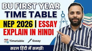 NEP 2026: BU 1st Year Exam Pattern & Time Table | सरल हिंदी में समझें!
