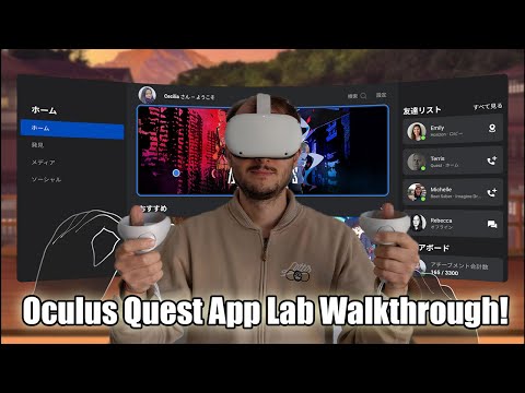 Video How To create an Oculus Quest app and submit it to App... - youtube