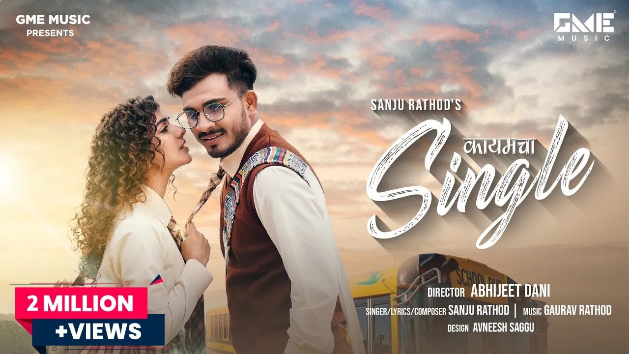 Kaymcha Single   Official Video  Sanju Rathod  G Spark  Darshan Rathod  Nilima  GME Music