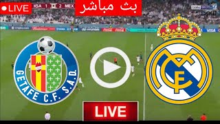 بث مباشر مباراة ريال مدريد وخيتافي اليوم الدوري الاسباني Real Madrid vs Getafe live stream5.6