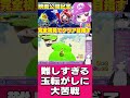 【絶叫】面白いけど難しすぎる玉転がしのステージに大苦戦するvtuber【スーパーマリオギャラクシー】 #mario #ゲーム実況 #vtuber #shorts