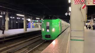 789系0番台 回送列車 札幌駅発車
