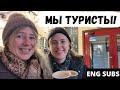 Туристы на один день  - Австралийцы в России - ENG SUBS