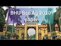 Bhu bsc Ag Entrance paper 2020 || BHU BSc Entrance exam paper agriculture || BHU bsc ag
