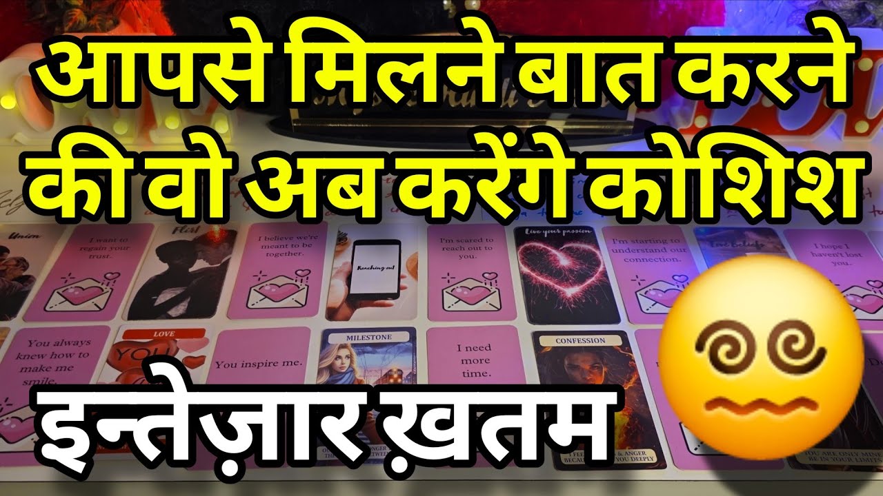♥️ UNKI CURRENT FEELINGS- HIS CURRENT TRUE FEELINGS- CANDLE WAX READING- HINDI TAROT READING TODAY