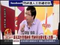 問神達人王崇禮老師--驚爆新聞線分享案例故事