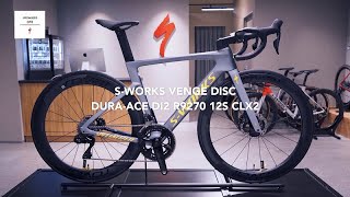【もしVENGEが現行モデルならば】S-WORKS VENGE CPOオリジナルカスタムのご紹介【SPECIALIZED CPO】