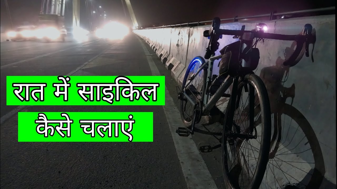 How To Cycling In The Dark Night Tips For Night Riding vlog46 