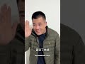 山東生活記錄年底回老家的正確方式Shandong Life Records The Proper Way to Go Home at the End of the Year