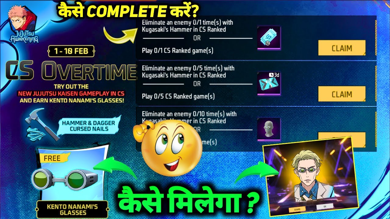 HOW TO COMPLETE CS OVERTIME EVENT MISSION KAISE PURA KAREN IN FREE FIRE KENTO NANAMI GLASSES MILEGA
