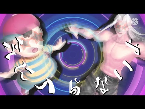 【スマブラSP】ネスループ