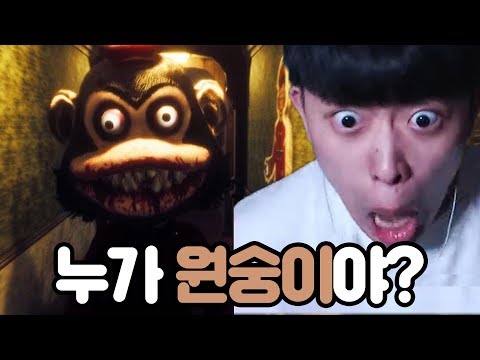 식인원숭이한테 쫓기는 개코원숭이ㅋㅋㅋ | 주둥이방송