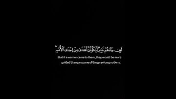 كرومات قران كريم(وأقسموا بالله جهد أيمانهم)بترتيل الشيخ ناصر القطمي #راحة_نفسية #ارحقلبك #اكسبلور