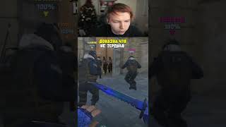 Twitch: strogo #strogo #cs2clips