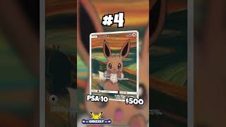Top 5 Munch: A Retrospective Scream Pokemon Cards Top 5 Munch: A Retrospective Scream Pokemon Cards