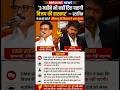 🚨 BREAKING: '3 महीने भी नहीं टिकेगी विजय की सरकार!' MK Stalin का Thalapathy Vijay पर सबसे बड़ा हमला!