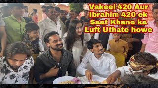 Vakeel 420 Aur Ibrahim 420 Sadi mai ek saat || vakil 420 video #vakil420vlog