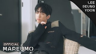 이승윤 x BAZAAR 화보 촬영 현장⛴ | Behind The Scene