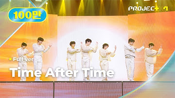 [PROJECT 7] ♪ Time After Time | 3R 오리지널 매치 Full ver