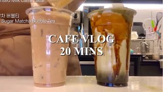 🌊🏖️I feel like summer summer🌊🏖️｜Cafe Vlog｜ASMR｜20 minutes collection｜Study with me｜Sleep video