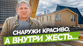 видео: Всегда обращай внимание на ЭТО! Как отличить надежный каркасный дом от халтуры? / Секреты РУДОМ картинка: Всегда обращай внимание на ЭТО! Как отличить надежный каркасный дом от халтуры? / Секреты РУДОМ