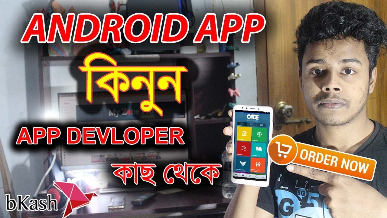 How to buy android app on app devloper | android studio app buy