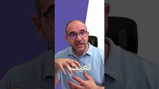 كيف التراك باد يحسن إنتاجيتك على الماك