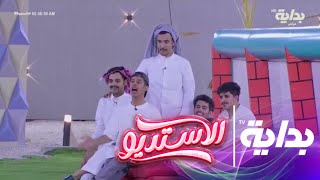 حرب الذبات مُستمرة بين حزبين لكن هالمرة بوجود المُخرج والمدير التنفيذي..! | #الاستديو96