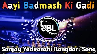 Download Lagu बदमाश की गाड़ी | Badmash Ki Gadi Dj Remix Sanjay Yaduvanshi New Song  | Dj Roshan Rsn Dj Akn MP3