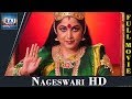 Nageswari full movie   old tamil hits   ramya krishnan karan vadivelu  raj movies