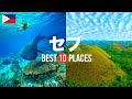 フィリピン・セブ島旅行のおすすめ人気観光スポット10選!定番から穴場まで厳選して紹介