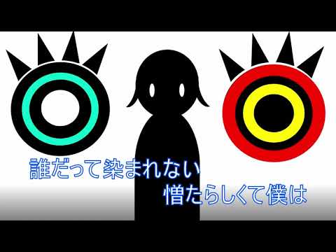 事象と空想 ＜off vocal＞ short ver. covered by Oyakoguma