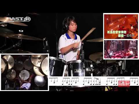 beyond - 长城 -drum cover -Xuru Wong  王湑如