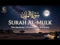Listen Before Sleeping - Surah Al-Mulk | Quran Recitation with Nazim#SurahAlMulk #QuranRecitation