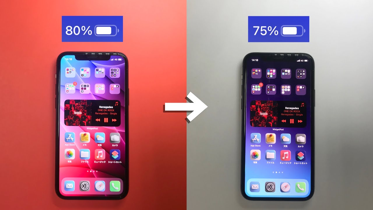 Iphone 充電残量で壁紙が変わるウラ技をご紹介 Youtube