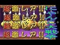 【にゃんこ大戦争】十一連ガチャ！【ゆっくり実況)