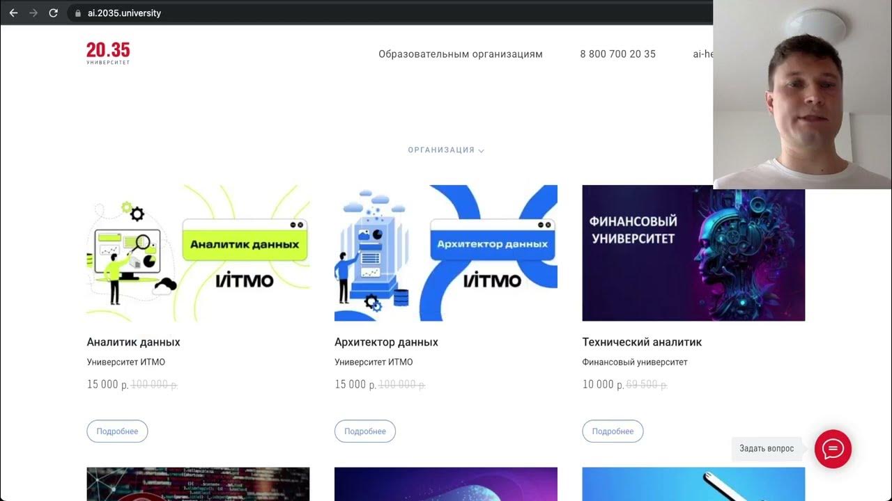 Университет 2035 личный кабинет. Портфолио html. React js personal Portfolio.