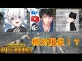 【PUBG】コレコレさんとマイキーと化け猫の豪華メンバーでまさかの優勝　【アジ吉視点】