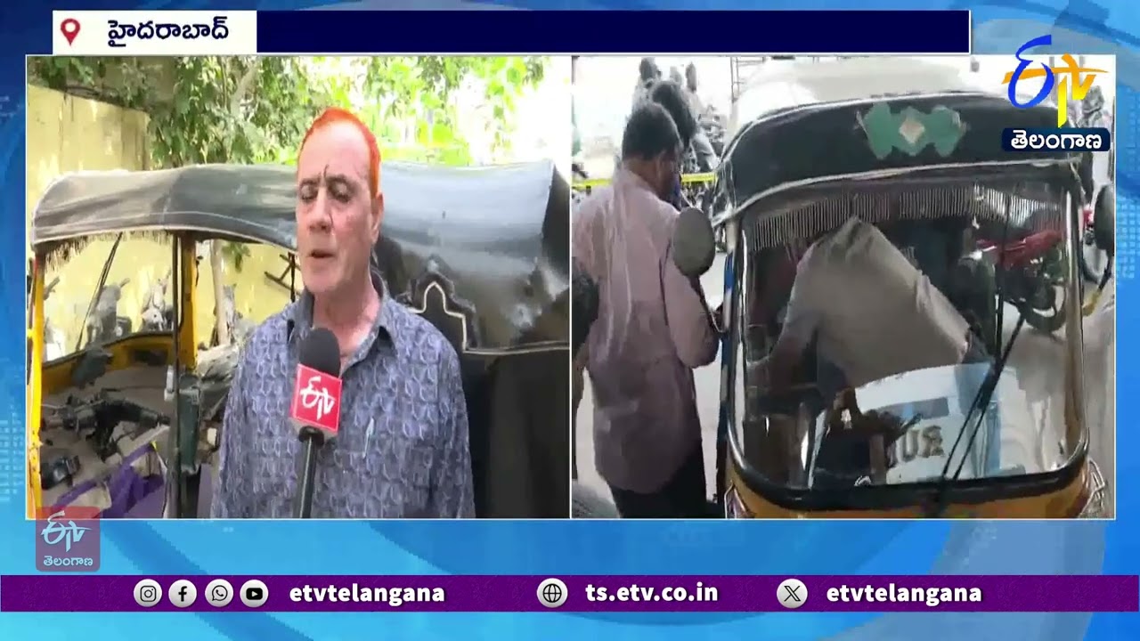 2 Dead Bodies Found in Auto at at Chandrayangutta | చాంద్రాయణగుట్ట వద్ధ ఆటోలో 2 మృతదేహాలు