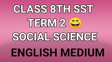 PSEB 8th class  social science term 2 paper 21 april 2022|English medium full solved 8th sst paper